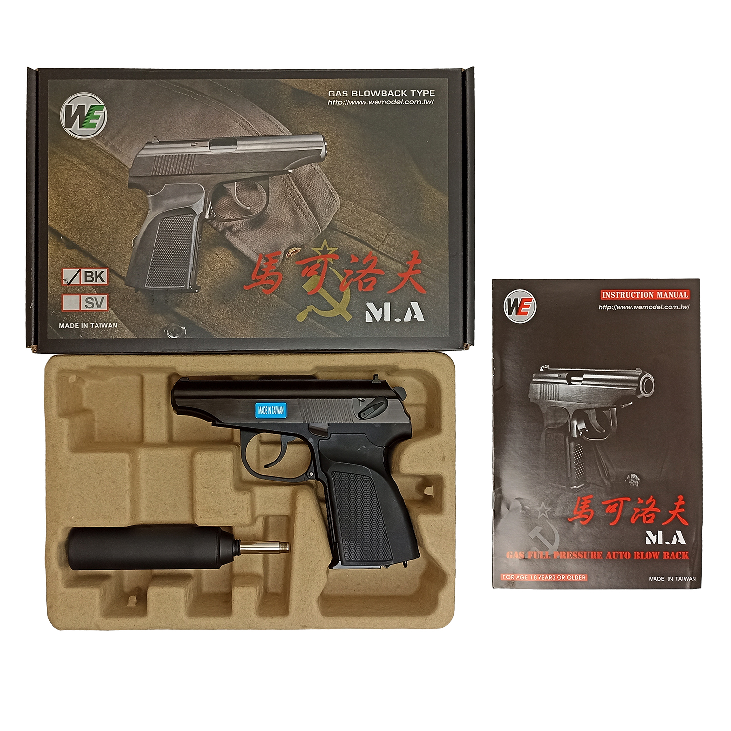 Пистолет страйкбольный (WE) MAKAROV 654K, GBB, GP118/MA001