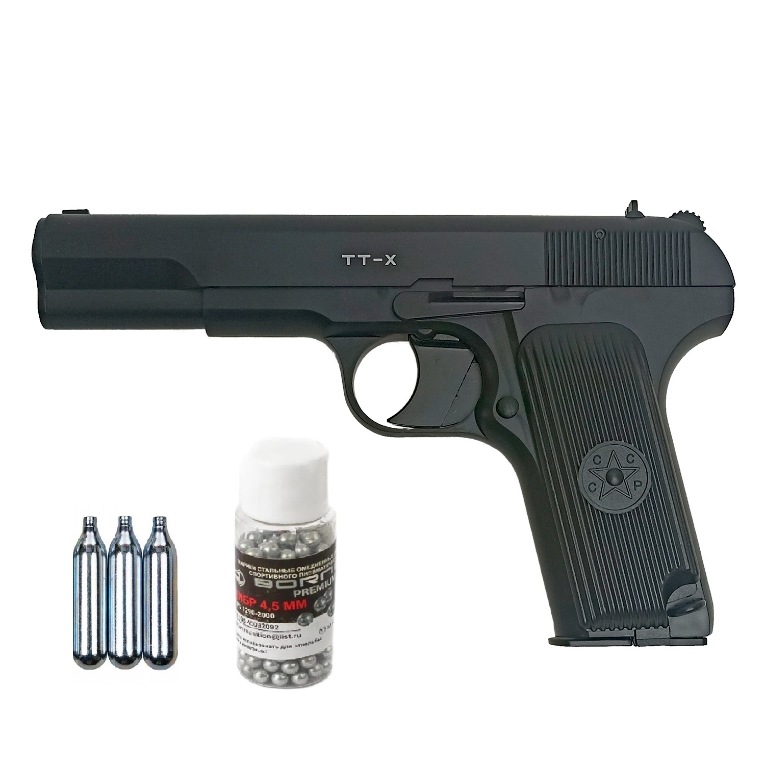 Пистолет пневм. Borner TT-X (баллончики 3 шт + шарики 250 шт)