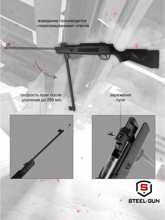 Винтовка пневматическая Hatsan Striker Alpha (максимальный комплект)