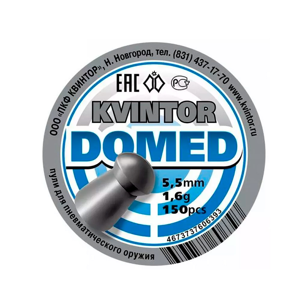 Пули Квинтор Domed 5,5 мм (150 шт) 1,6 г