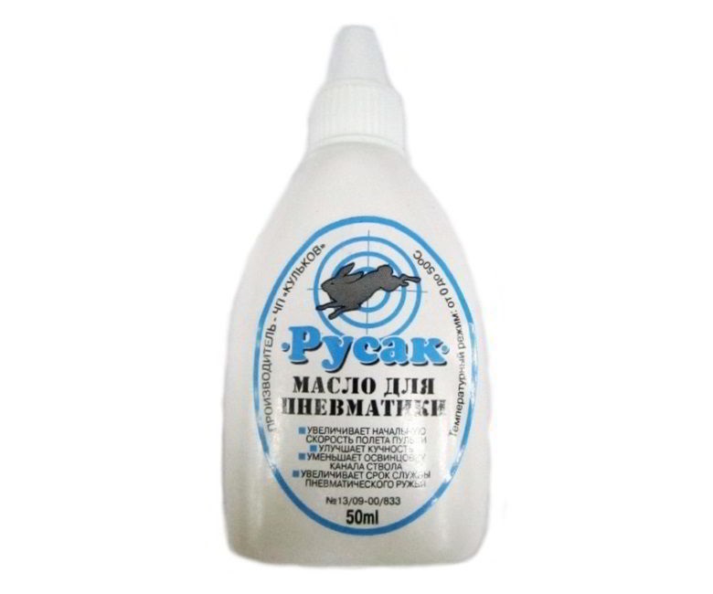Масло "Русак" для пневматики 50мл
