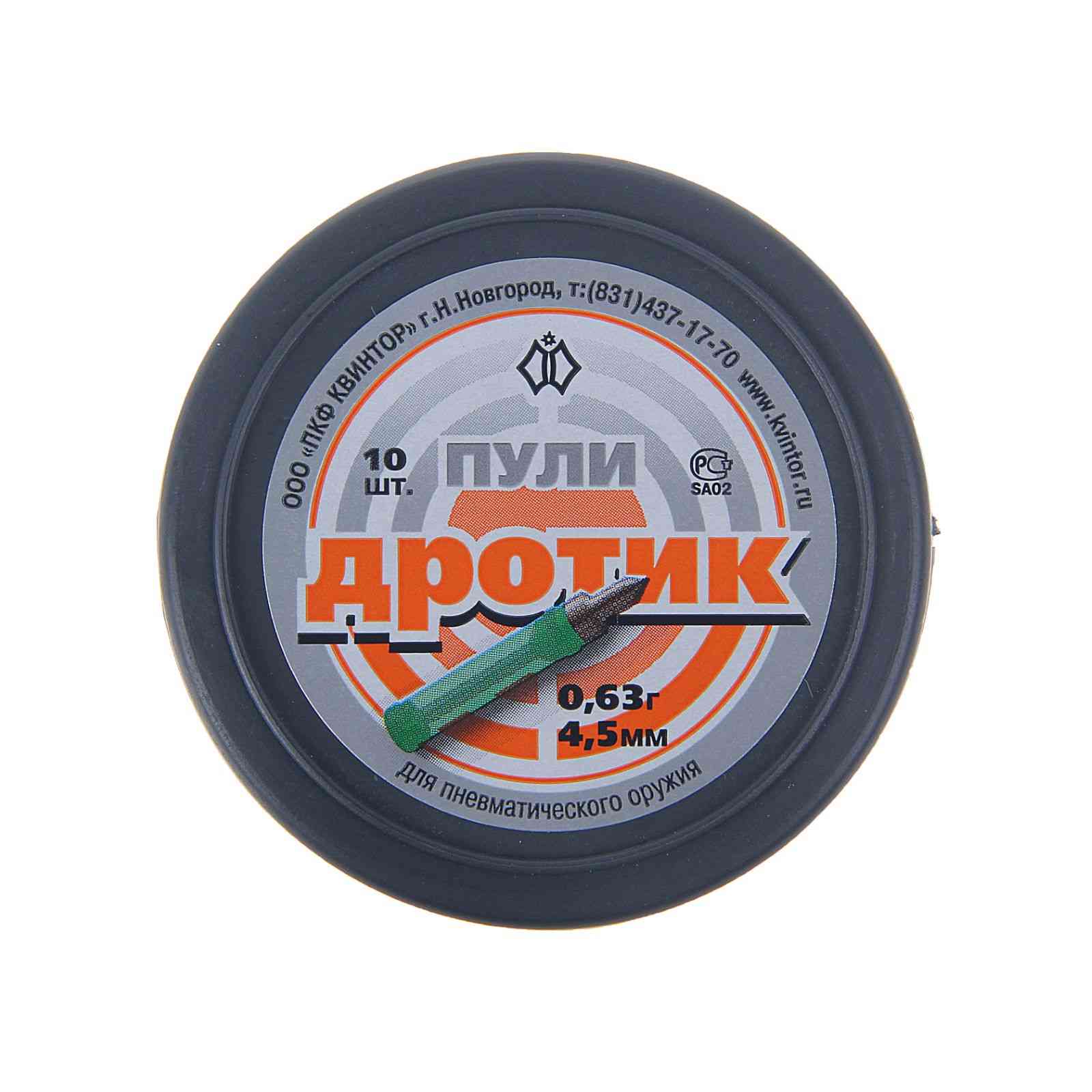 Пули Квинтор Дротик (10 шт)