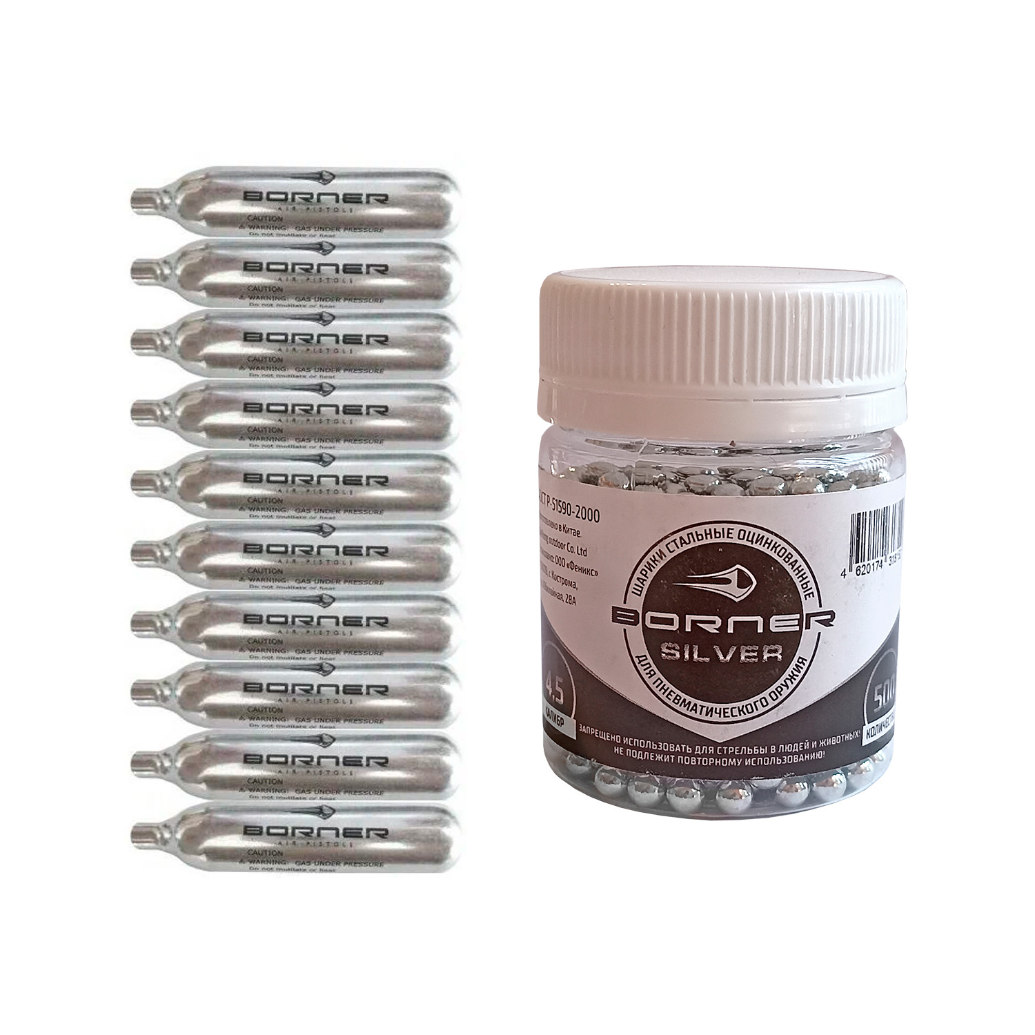 Набор: Баллончики CO2 Borner 10 шт. + Шарики Borner Silver 500 шт.