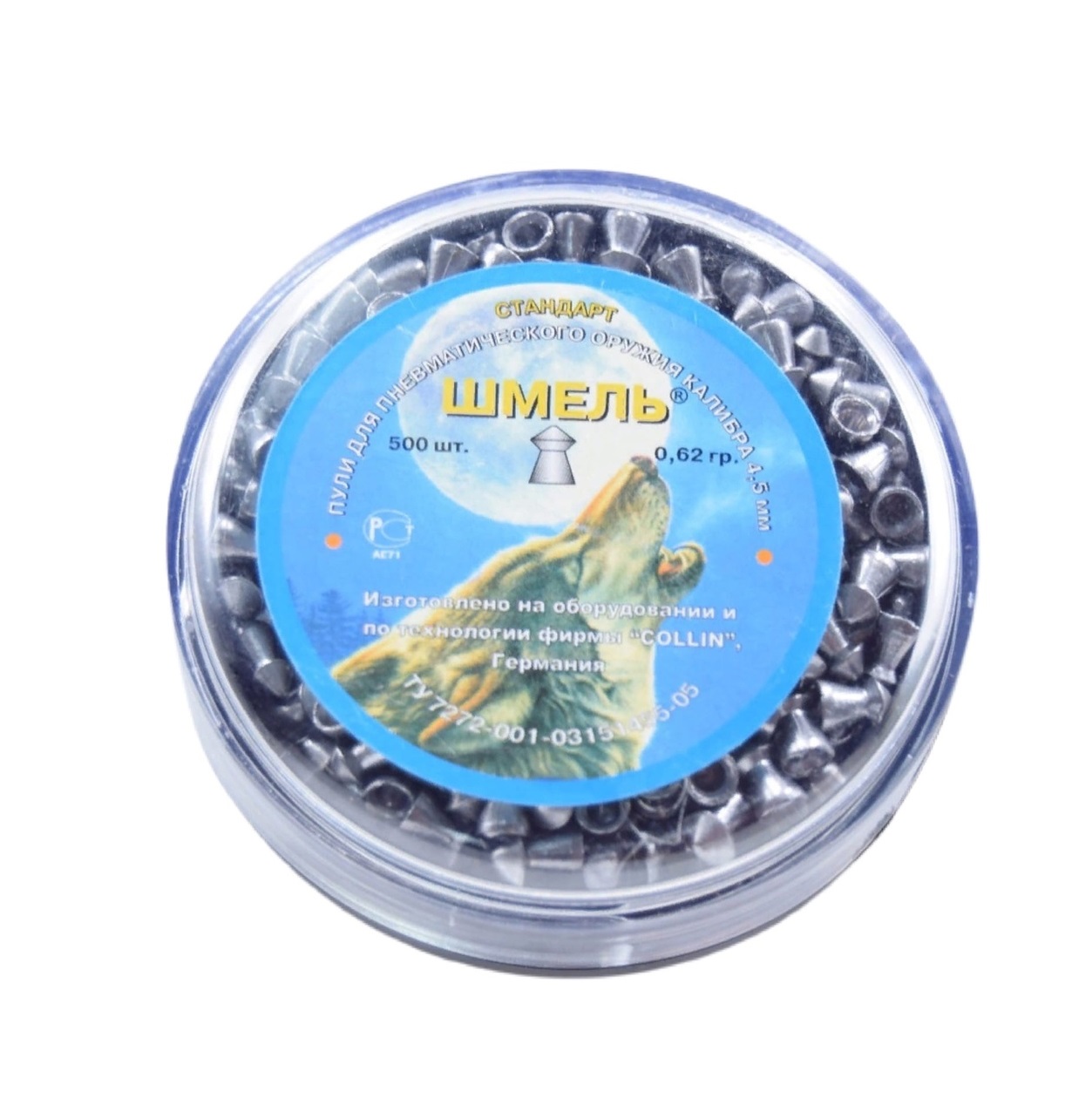 Пуля пневматическая "Шмель" стандарт (500 шт.) 0,62 г.