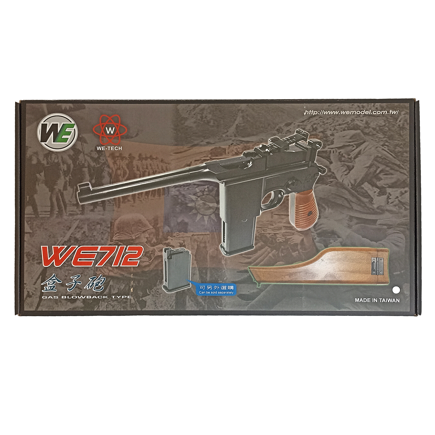Пистолет страйкбольный (WE) Mauser 712, SILVER, металл, короткий магазин, WE-712-SV