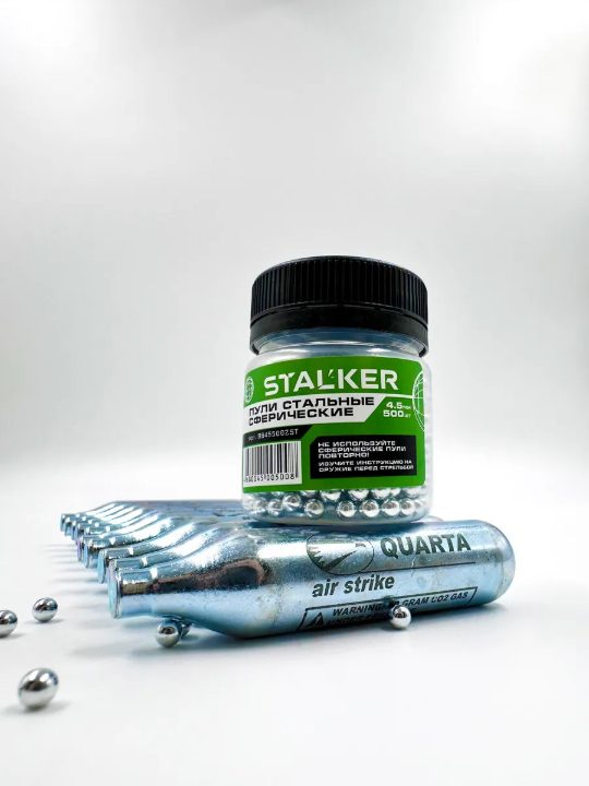 Набор: Баллончики CO2 Quarta 10 шт + Шарики оцинкованные Stalker 500 шт.