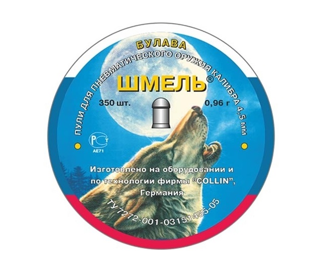 Пули пневматические Квинтор Шмель "Булава" (350 шт.) 0,96 г.