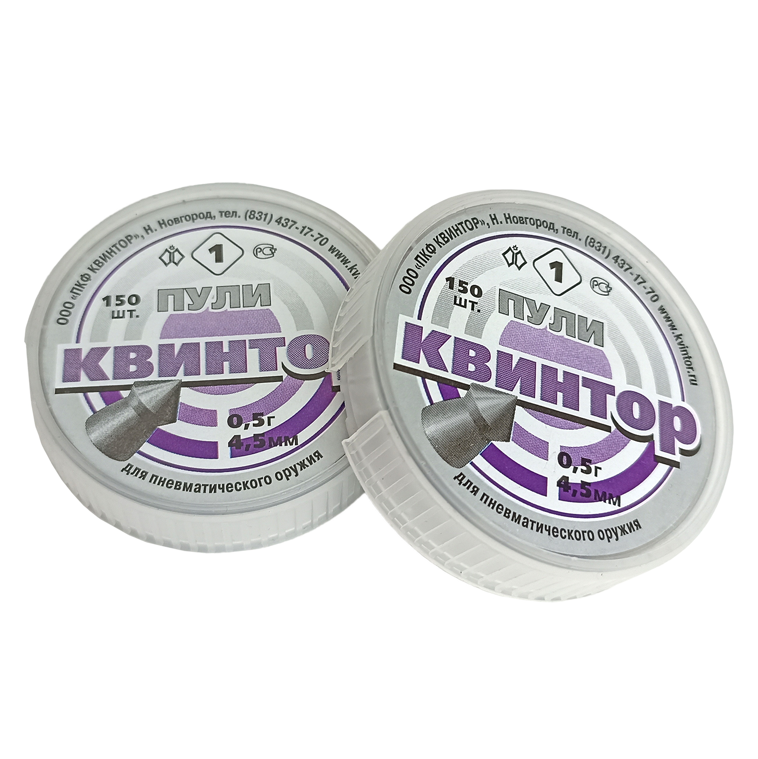 Комплект (2 шт): Пули Квинтор "1" (150 шт)