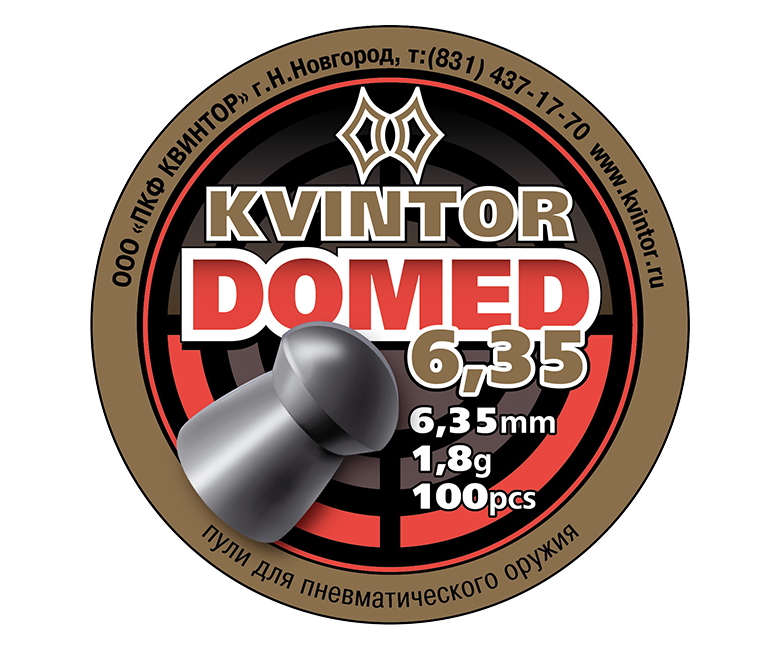 Пули Квинтор Domed 6,35 мм (100 шт) 1,8 г