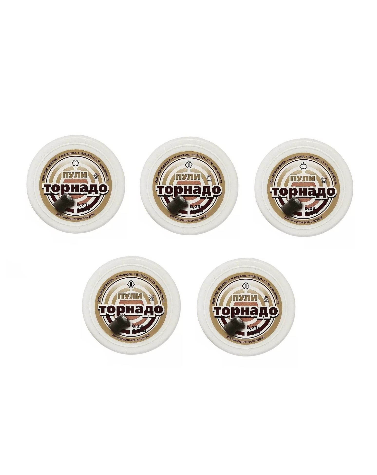 Комплект (5 шт): Пули пневматические "Торнадо" (150 шт.)