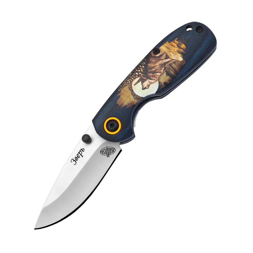 Нож складной "Зверь" B53992