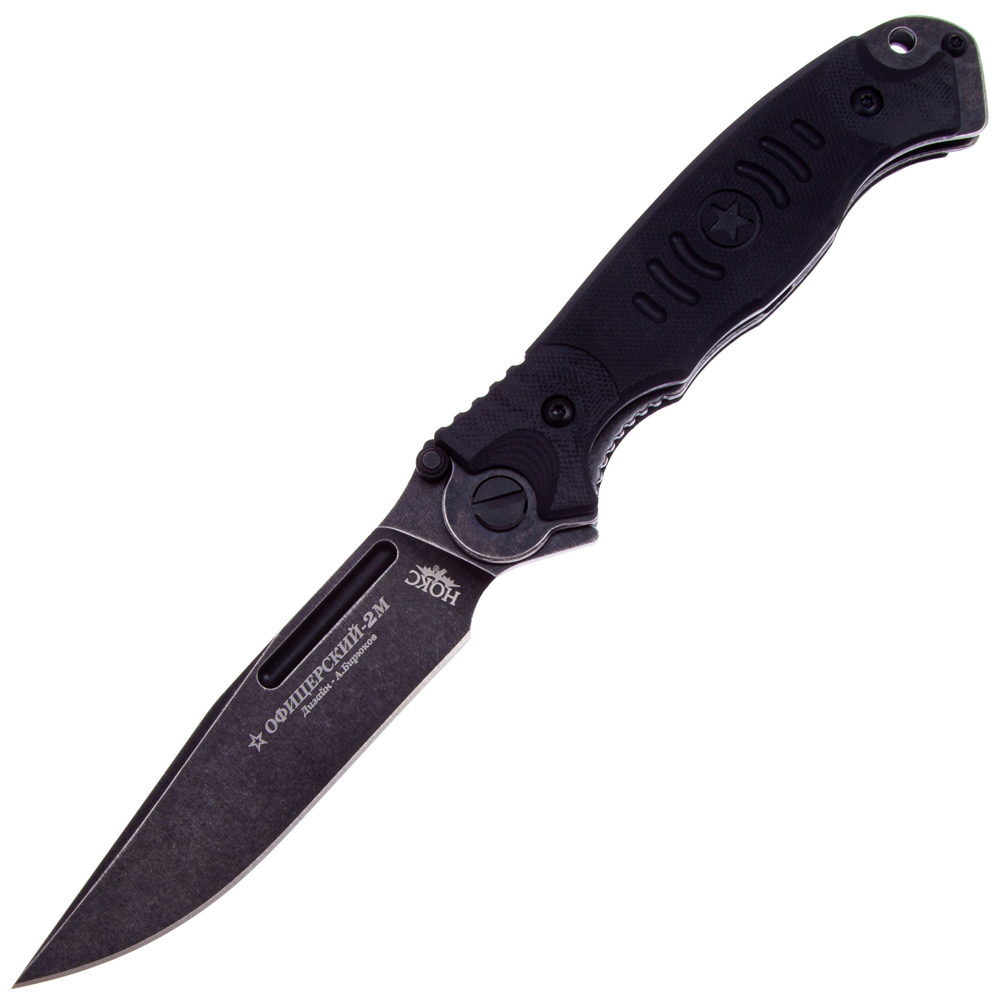 Нож НОКС складной "Офицерский-2М" 320-589404