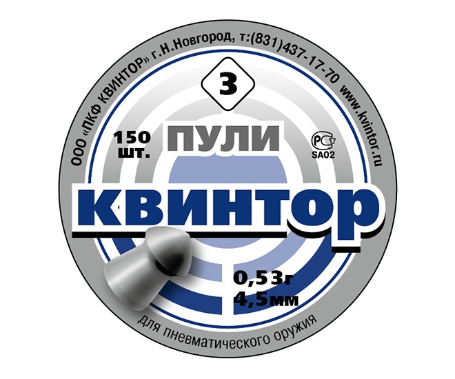 Пули Квинтор №3 (150 шт) оживальная головка