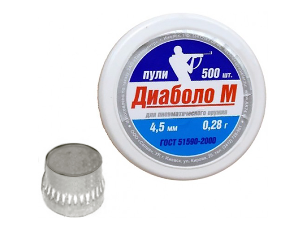 Пули РПС "Диаболо М" (500 шт) 0,28 г