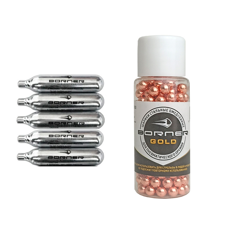 Набор: Баллончики CO2 Borner 5 шт. + Шарики Borner Gold 250 шт.