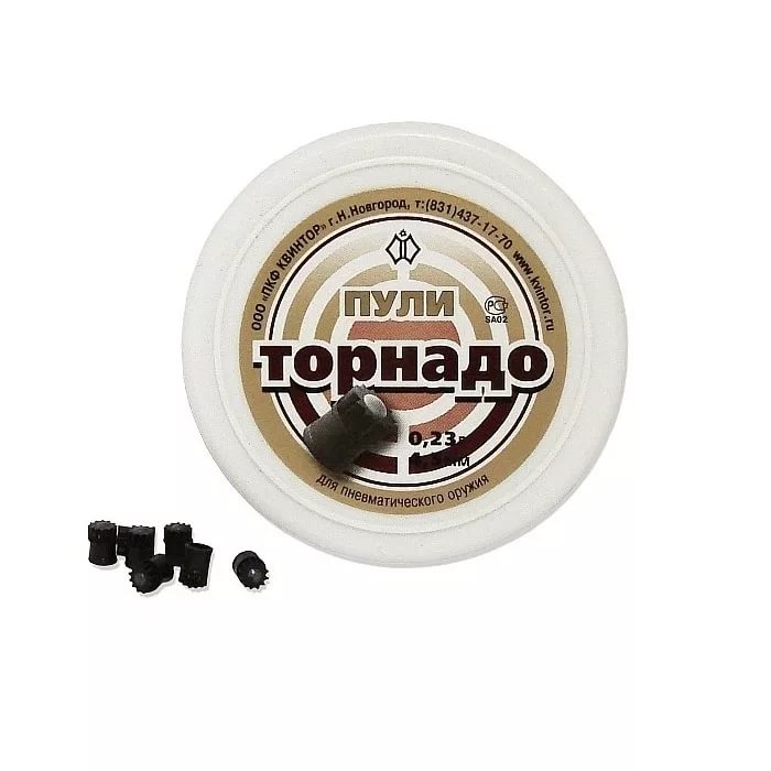 Пули Квинтор Торнадо (150 шт) 0,23 г