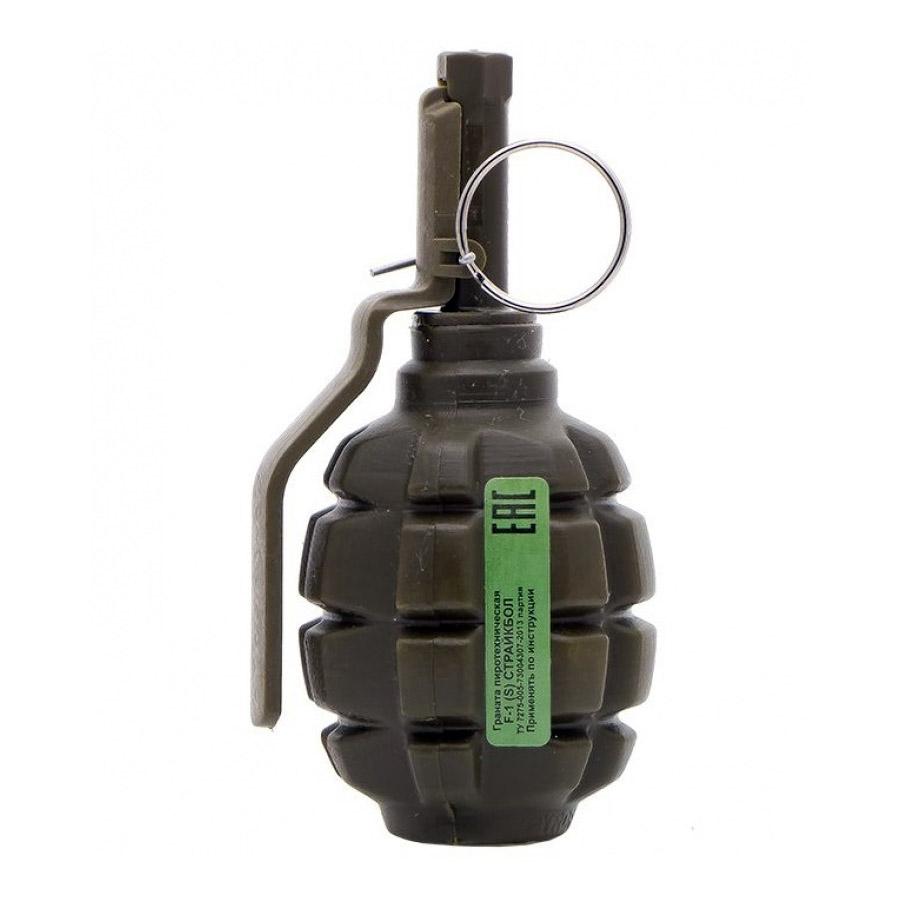 Граната учебная Ф-1 с горохом (с активной чекой)