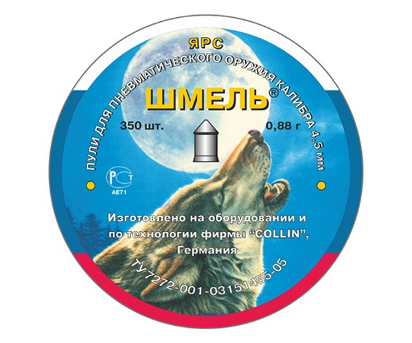 Пули пневматические Квинтор "Шмель" Ярс (350 шт.) 0,88 г.