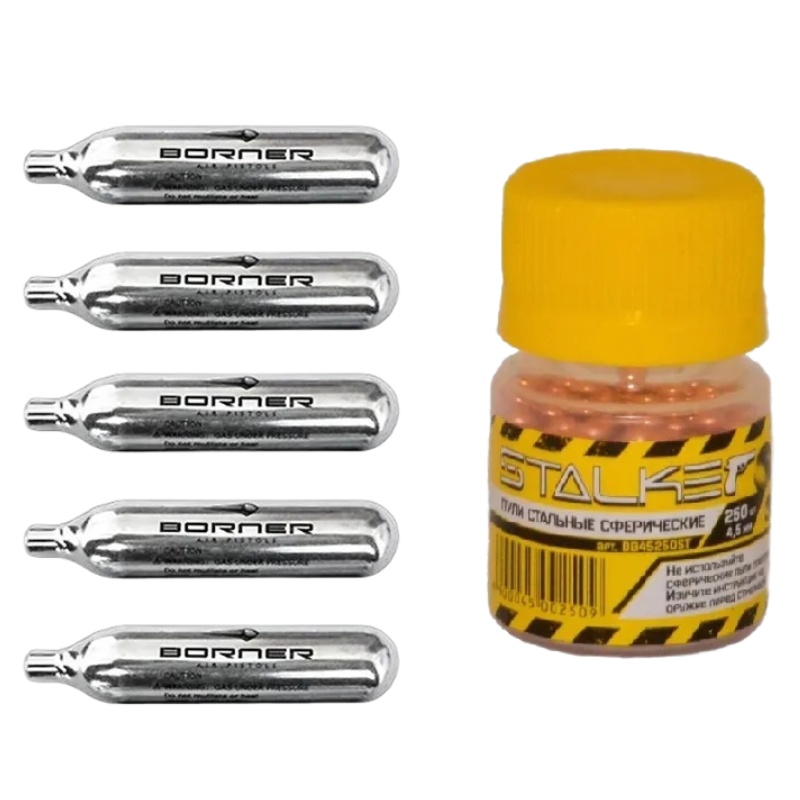 Набор: Баллончики CO2 Borner 5 шт. + Шарики омедненные Stalker 250 шт.