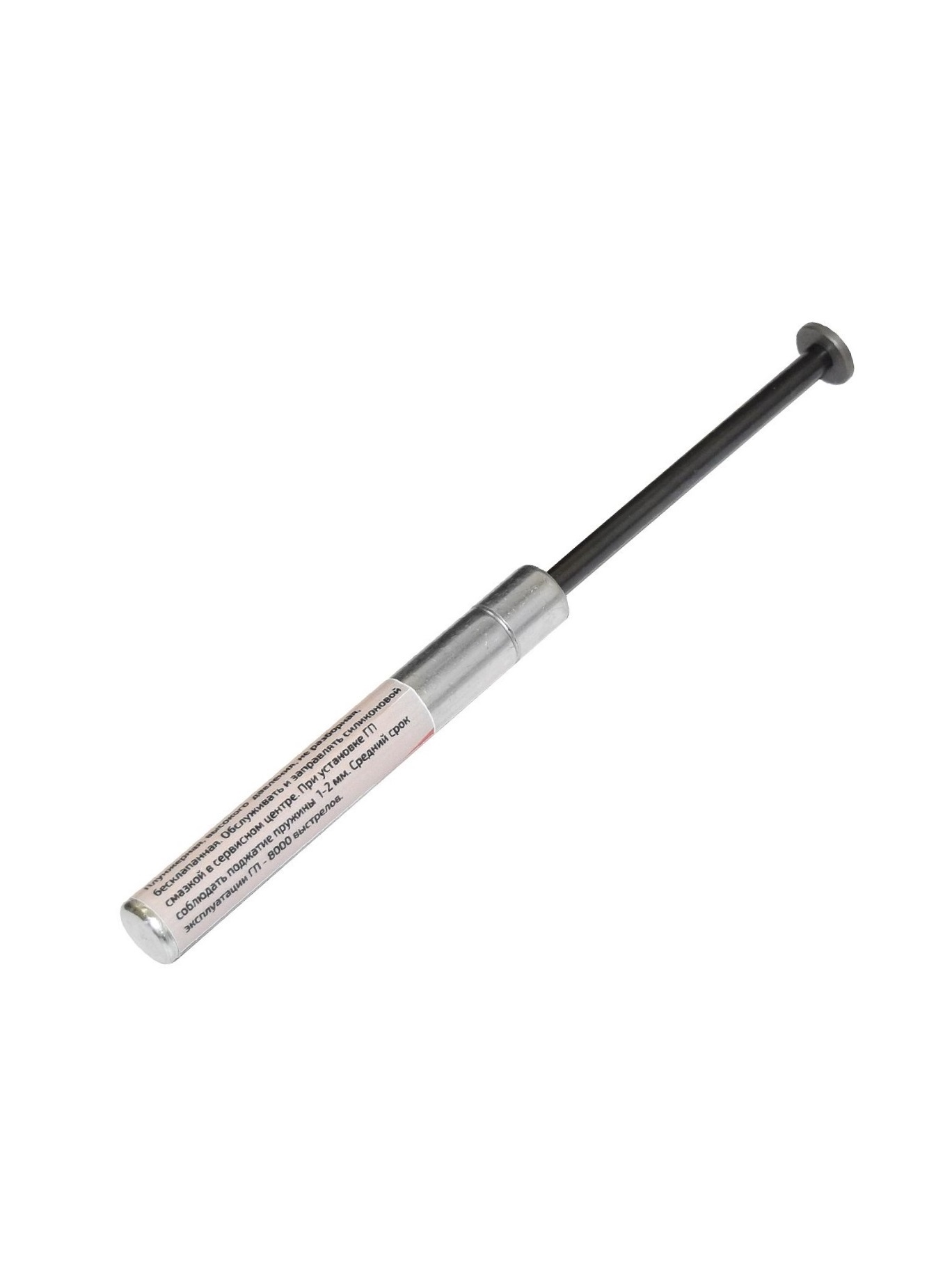 Пружина газовая (130 атм) Gamo 440/890/CFX/Kral/Viper