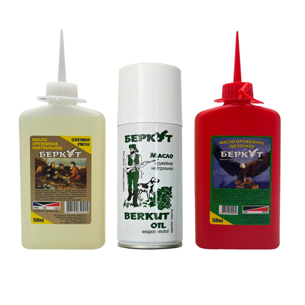 Набор масел "Беркут" 3 вида: нейтральное 150 мл, спрей 210 мл, щелочное 150 мл