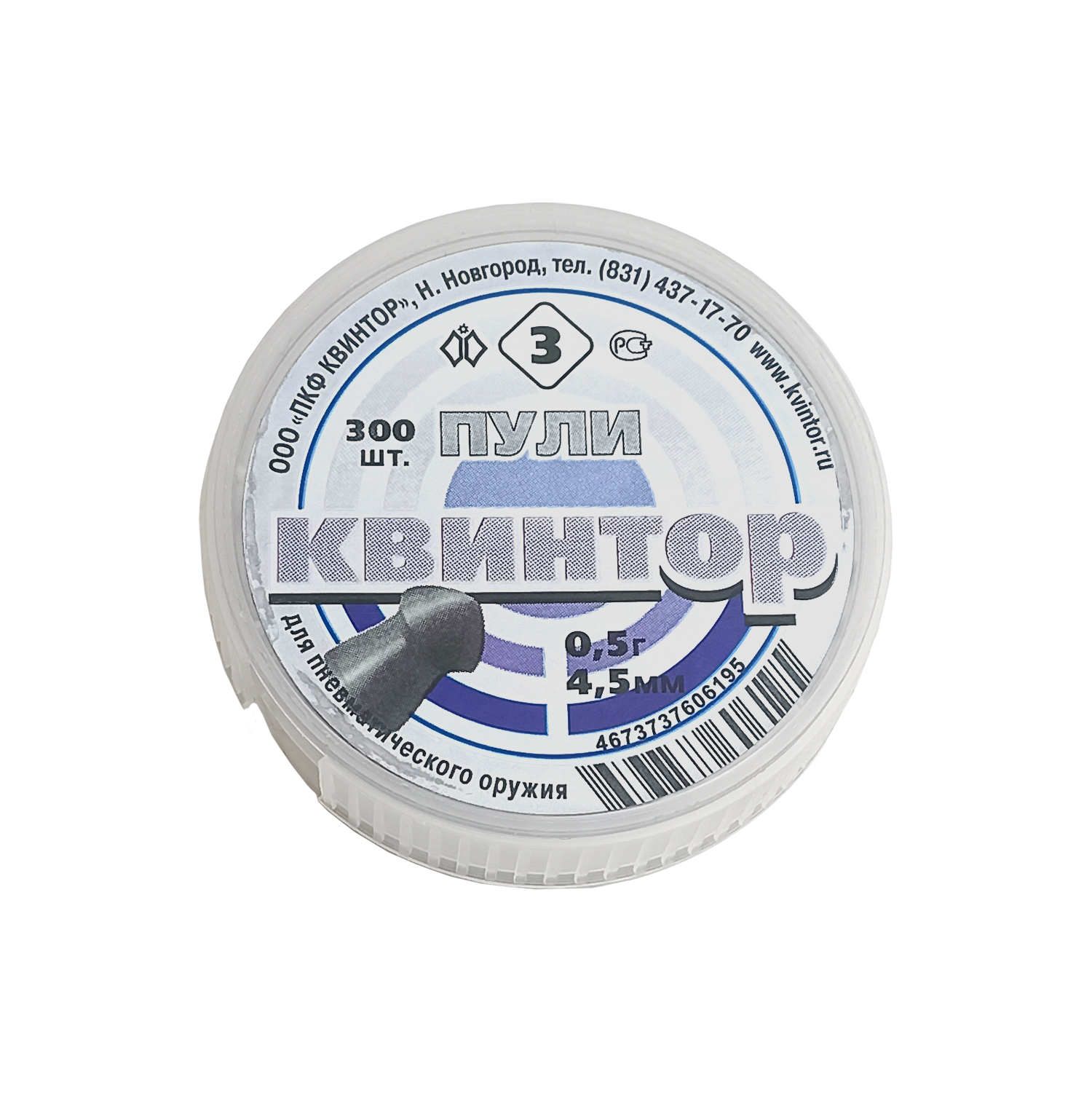 Пули Квинтор №3 (300 шт) оживальная головка