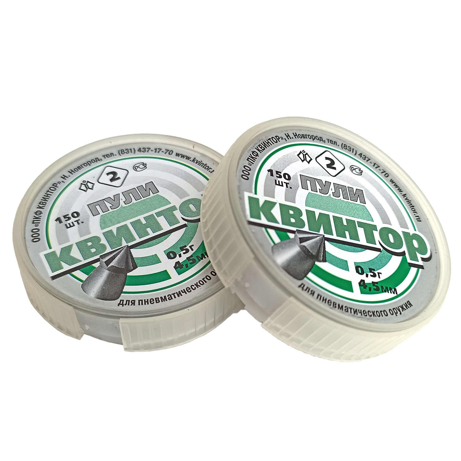 Комплект (2 шт): Пули Квинтор "2" (150 шт)