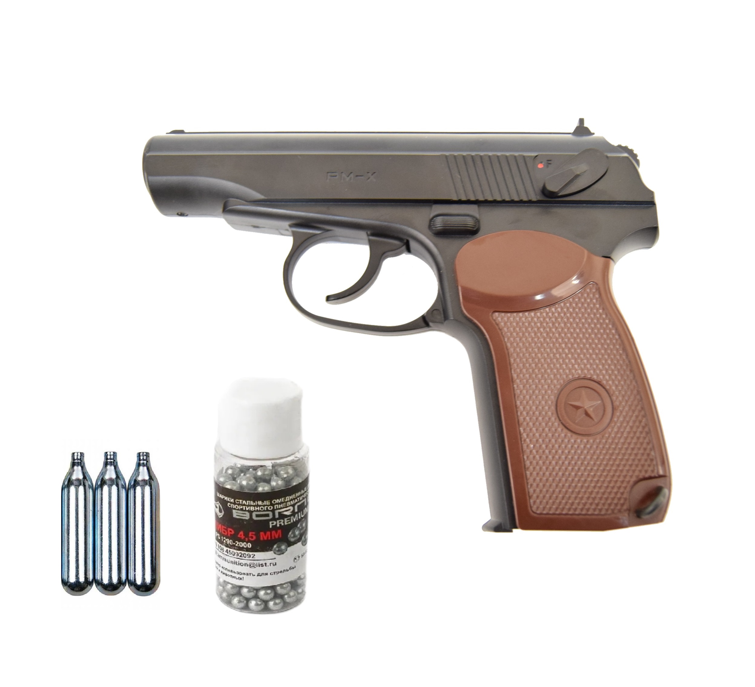 Пистолет пневм. Borner PM-X (баллончики 3 шт + шарики 250 шт)