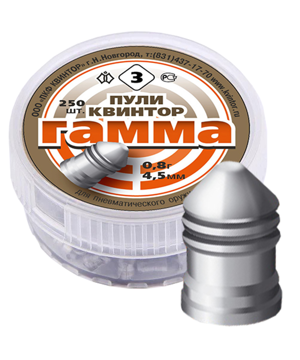 Пули Квинтор Гамма №3 (250 шт) 0,8 г