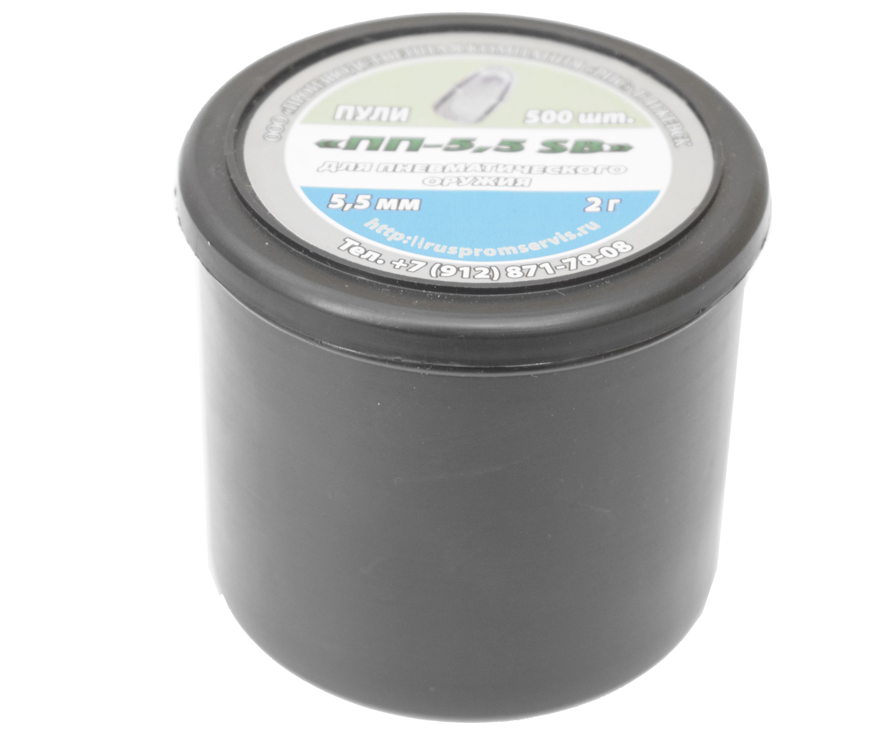 Пули пневматические "ПП" (500 шт.) SB 2 гр. 5,5 мм.