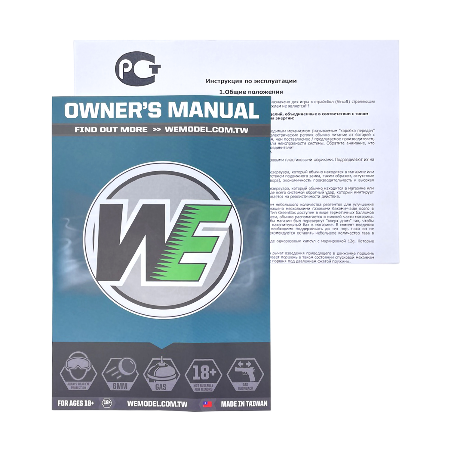 Пистолет страйкбольный (WE) Glock-17 gen5, WE-G001VB-TAN