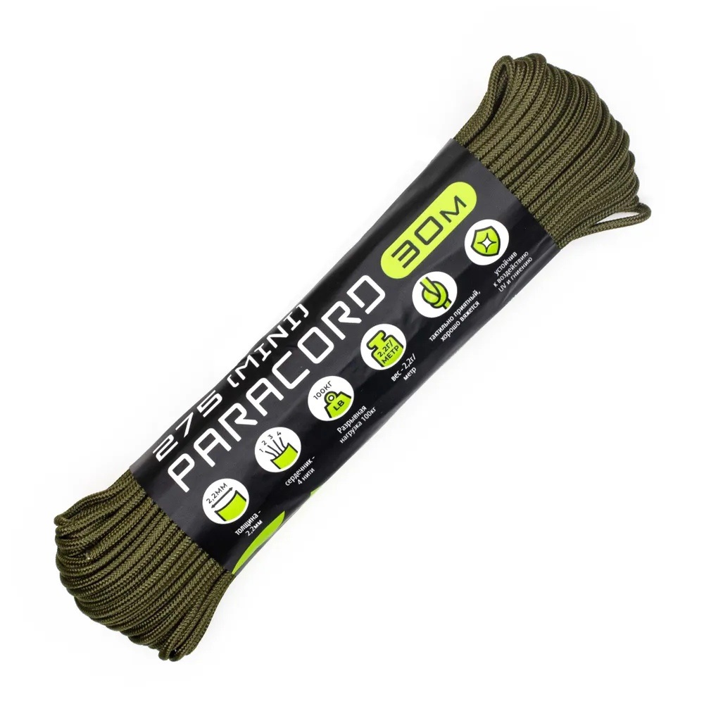 Паракорд 275 (мини) CORD nylon 30 метров RUS (olive)