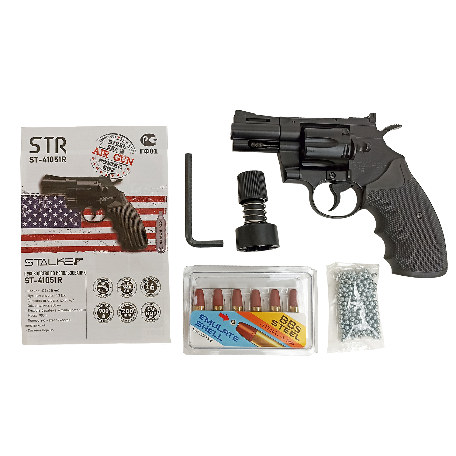 Револьвер пневматический Stalker STR (аналог "Colt Python 2,5") к.4,5мм