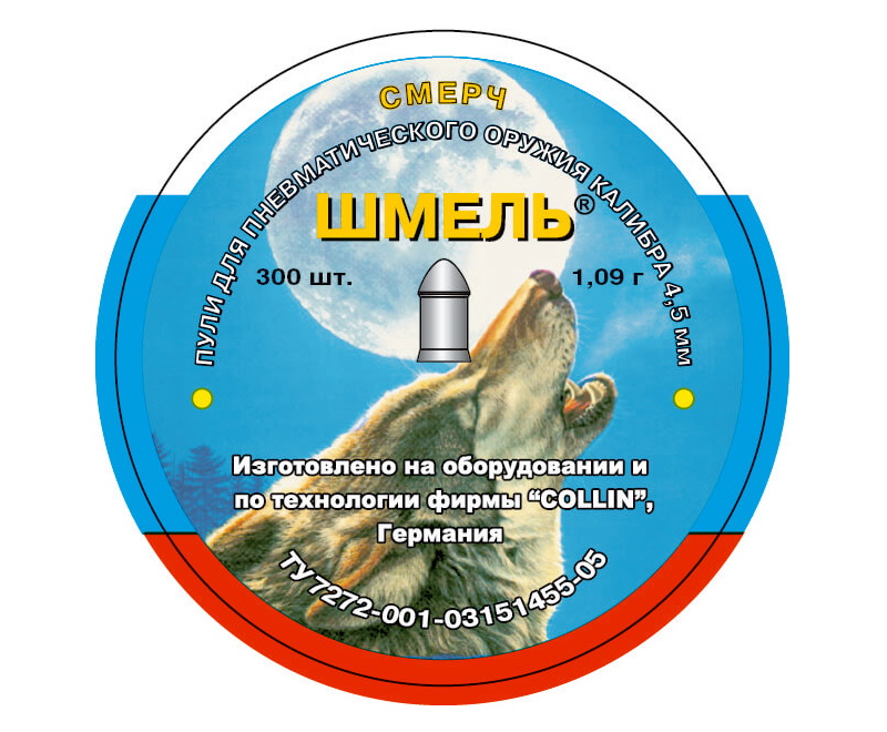 Пули пневматические Квинтор «Шмель» Смерч (300 шт.) 1,09 г. калибр 4,5 мм