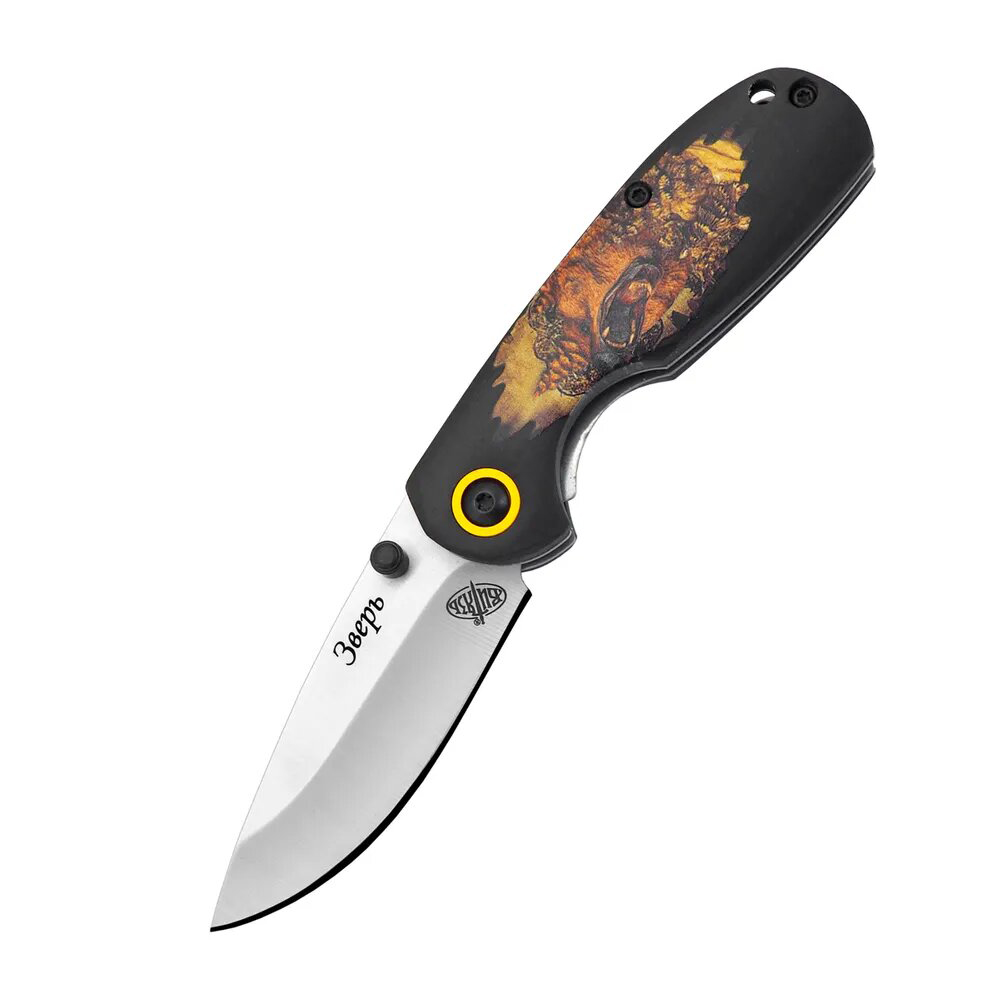 Нож складной "Зверь" B53991