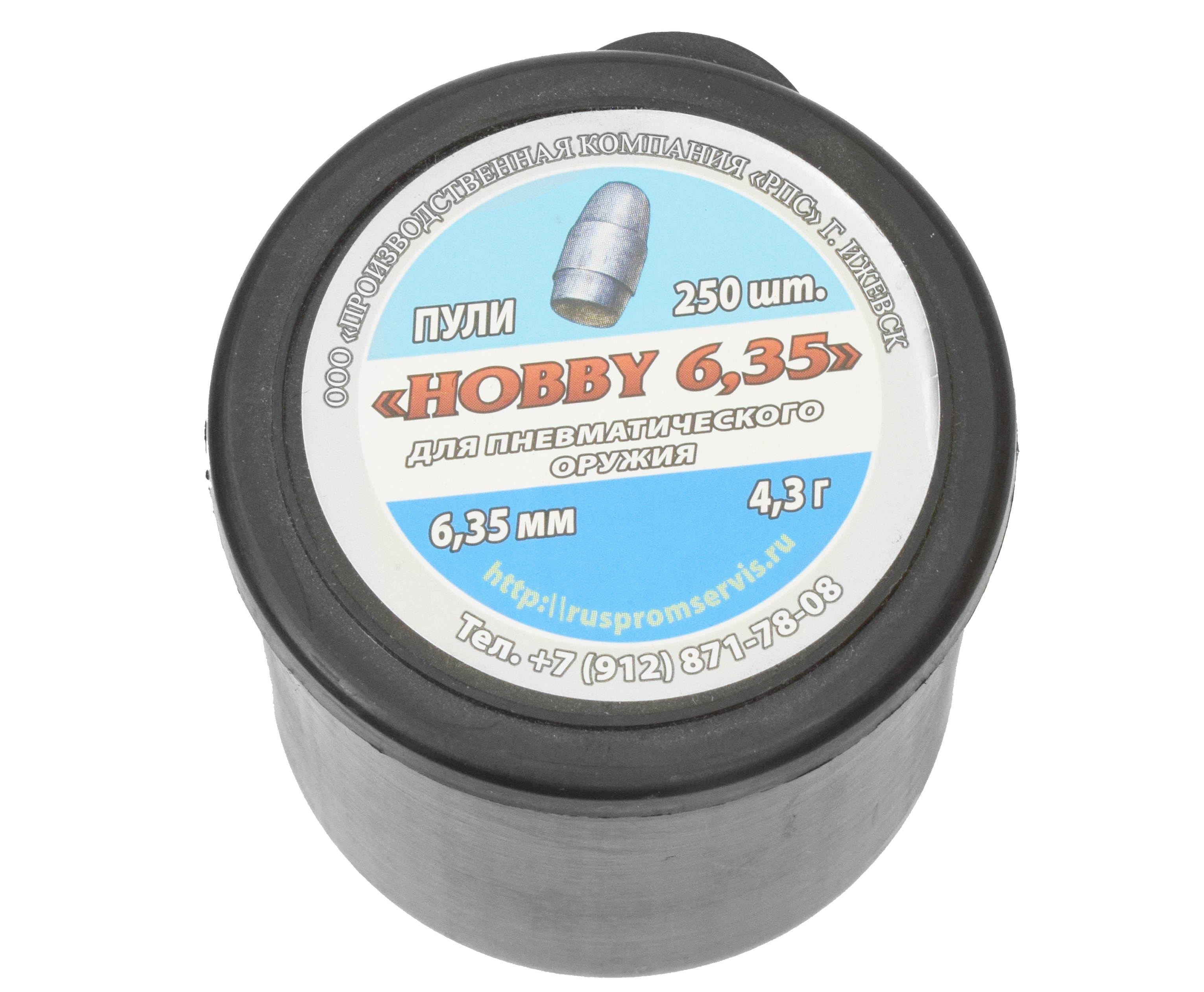 Пуля пневматическая "Hobby" 6.35 мм. 4,3 гр. (250 шт.)