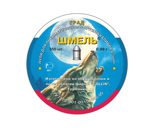 Пуля пневматическая Квинтор "Шмель" (350 шт.) 0,99 г.