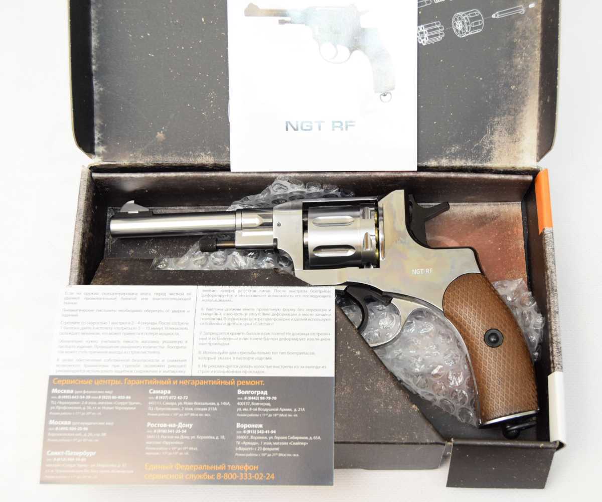 Пневматический револьвер Gletcher NGT R Silver