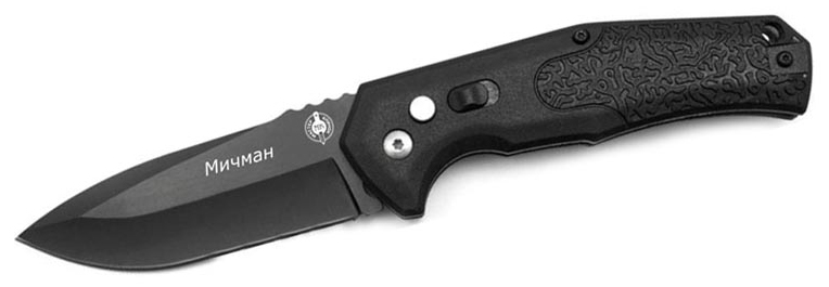 Нож Viking Nordway складной MA013