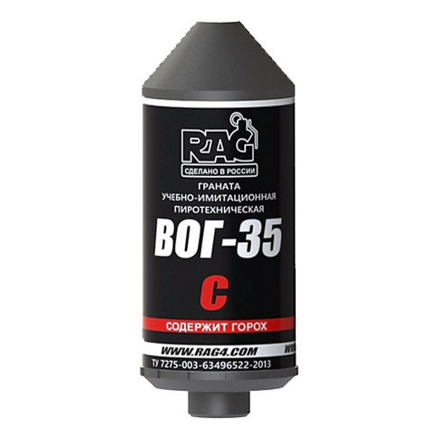 Граната пиротехническая RAG ВОГ-35 С (содержит горох) НПО "Аспект"