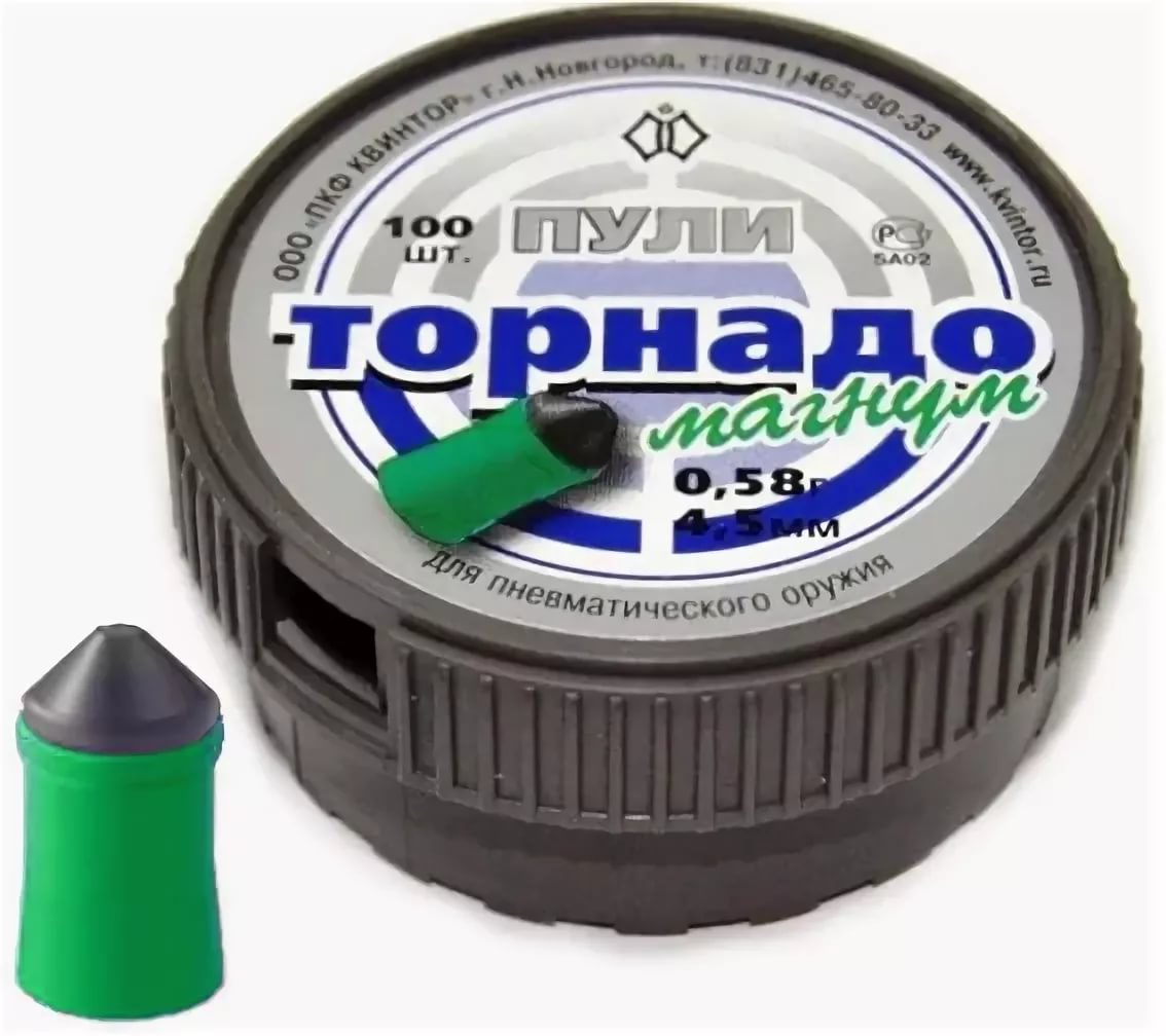 Пули Квинтор Торнадо-Магнум (100 шт) 0,58 г