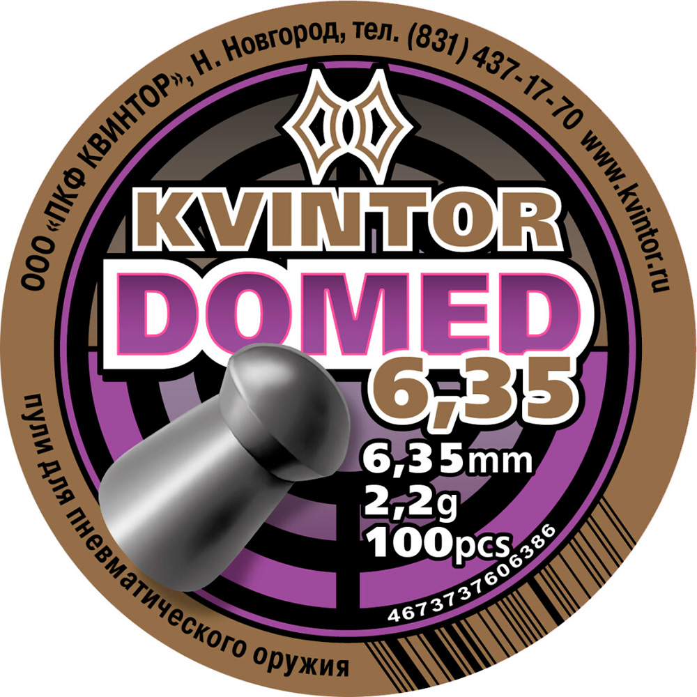 Пули Квинтор Domed 6,35 мм (100 шт) 2,2 г