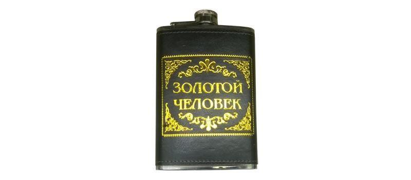 Фляга 9 унций FL9-57 "Золотой человек"