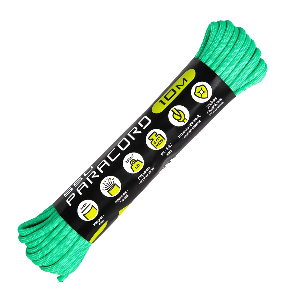 Паракорд 550 CORD nylon 10 метров RUS (teal)