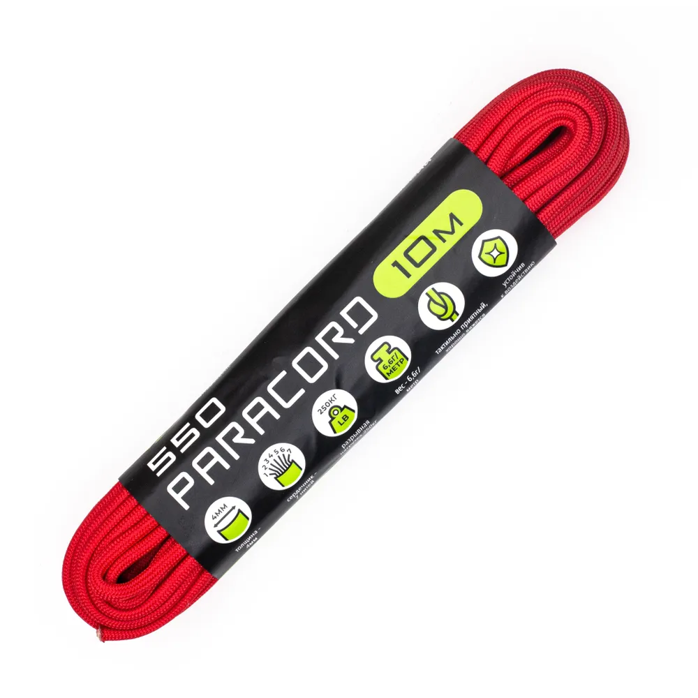 Паракорд 550 CORD nylon 10 метров RUS (red)