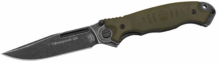 Нож Нокс складной "Офицерский-2М" 320-580404
