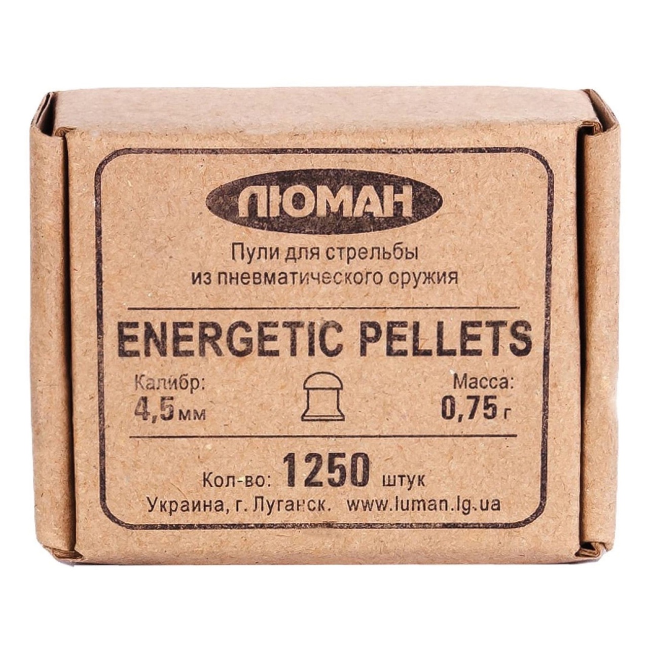 Пульки Люман Energetic pellets, калибр 4,5мм., вес 0,75г. 1250 шт