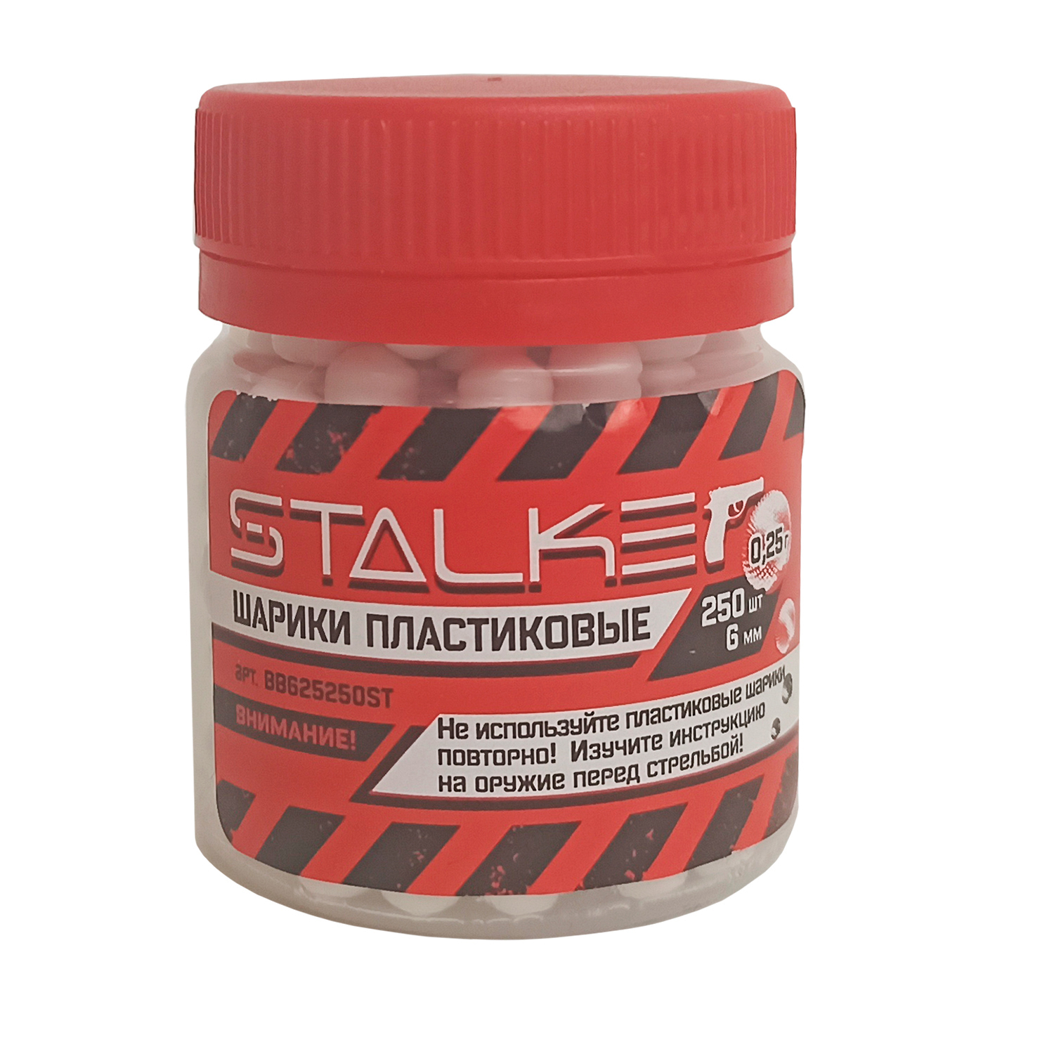 Шарики для страйкбола пластиковые STALKER (калибр 6мм, 0,25г, 250 шт/банка, белые)