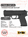 Пистолет страйкбольный (Cyma) CM125 HK USP, AEP