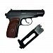 Пистолет пневматический BORNER ПМ49 (Blowback), калибр 4,5 мм